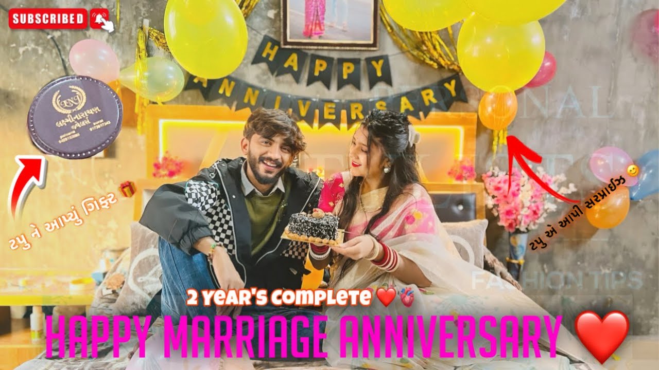 અમારા લગ્ન જીવન ના ૨ વર્ષ પૂરા ❤️🫶🏻 | Happy Marriage Anniversary 😊 | 2 Year's complete | Couple Vlog