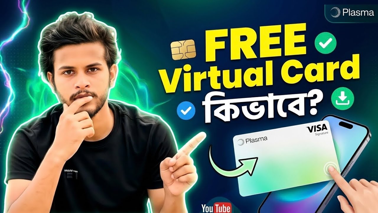 How to Get FREE Virtual Visa Card in Bangladesh (2026) | Plasma One Card | Best Credit Card