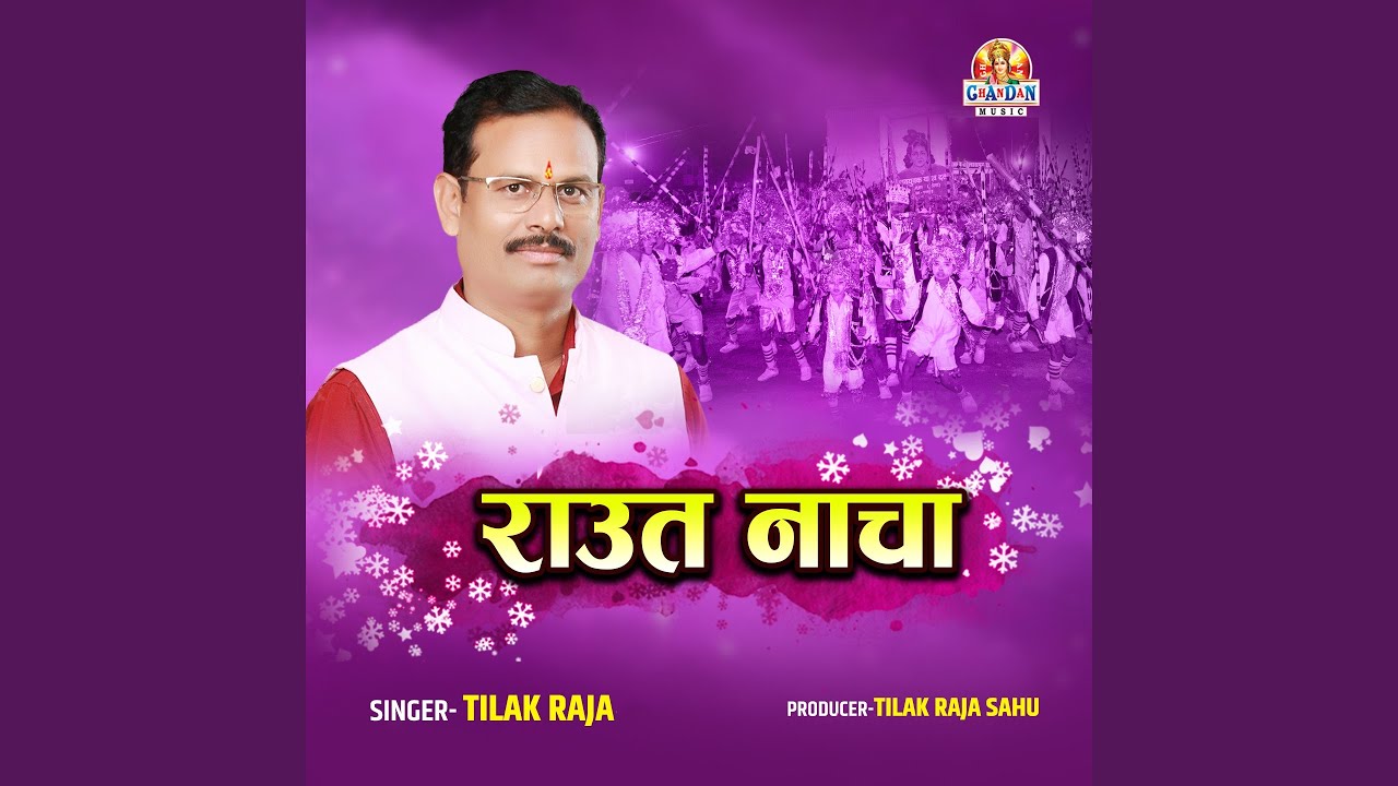 Raut Nacha