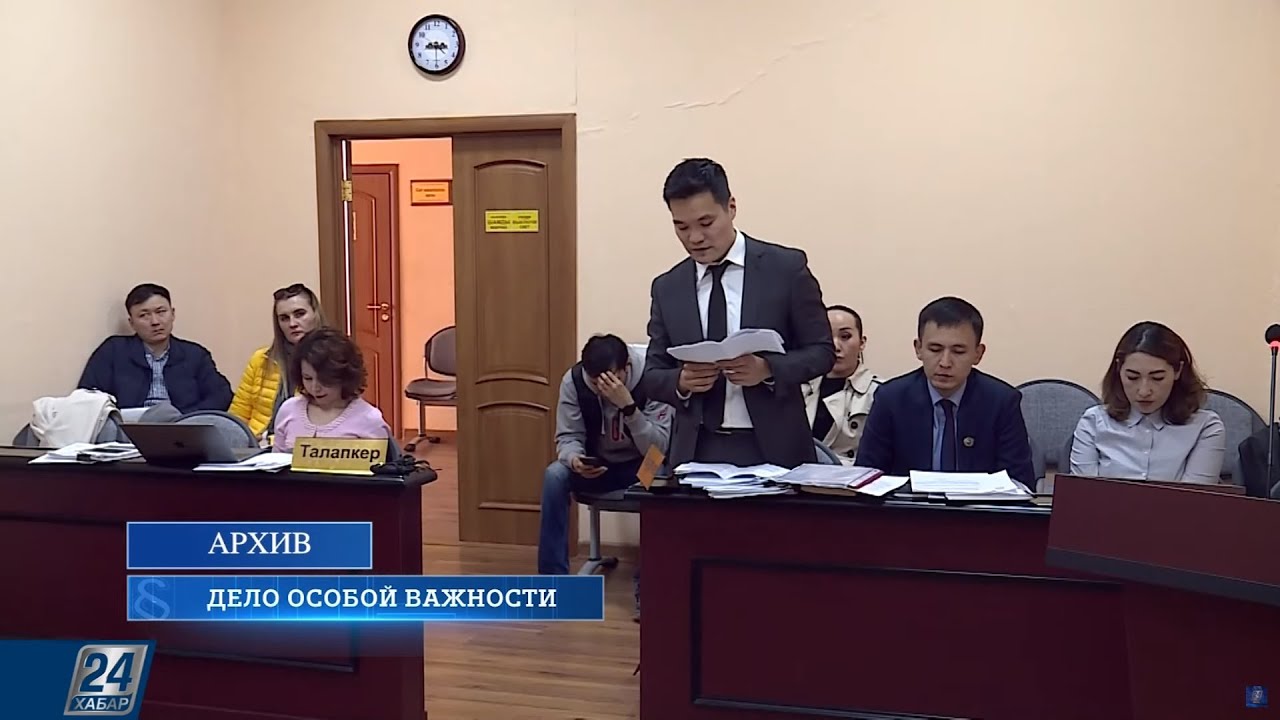 Как жительница Петропавловска судилась с акиматом из-за очереди на квартиру | Дело осой важности