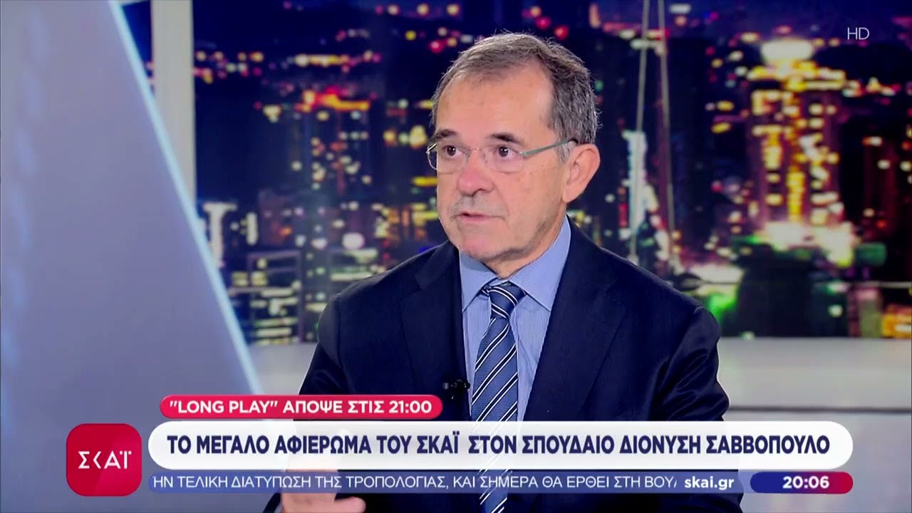 Ο Π.Τσίμας μιλά για τον καλλιτέχνη και τον άνθρωπο Διον. Σαββόπουλο–Το ντοκιμαντέρ-αφιέρωμα του ΣΚΑΪ