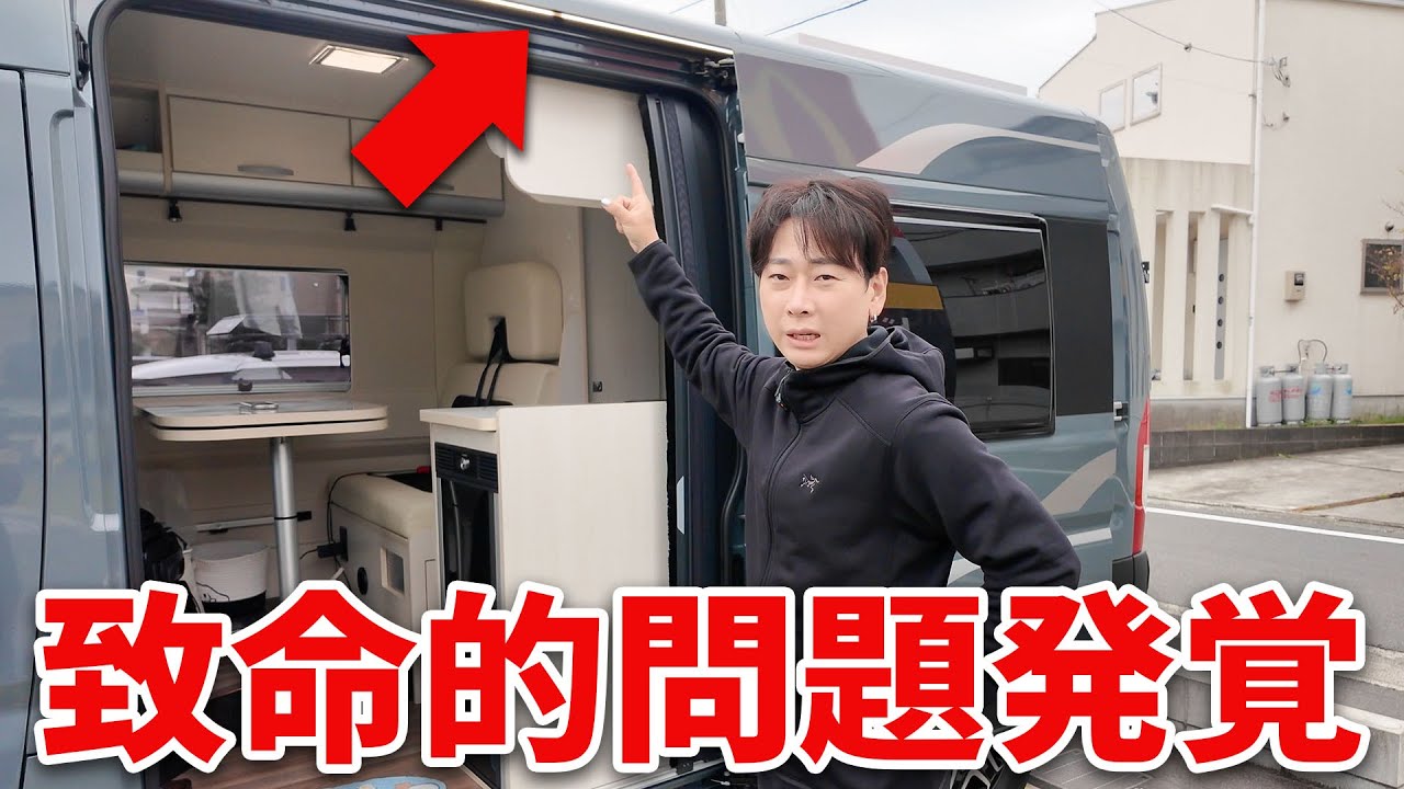 【暴露】1番大きな製造業者NUTSさんも教えてくれなかった全ての問題点を教えます｜DUCATO FORTUNA10シリーズ