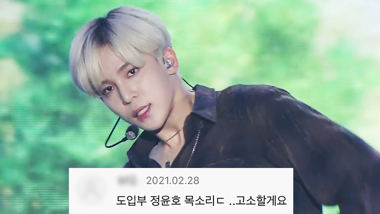 [에이티즈] 유토피아 댓글모음 (교차편집)