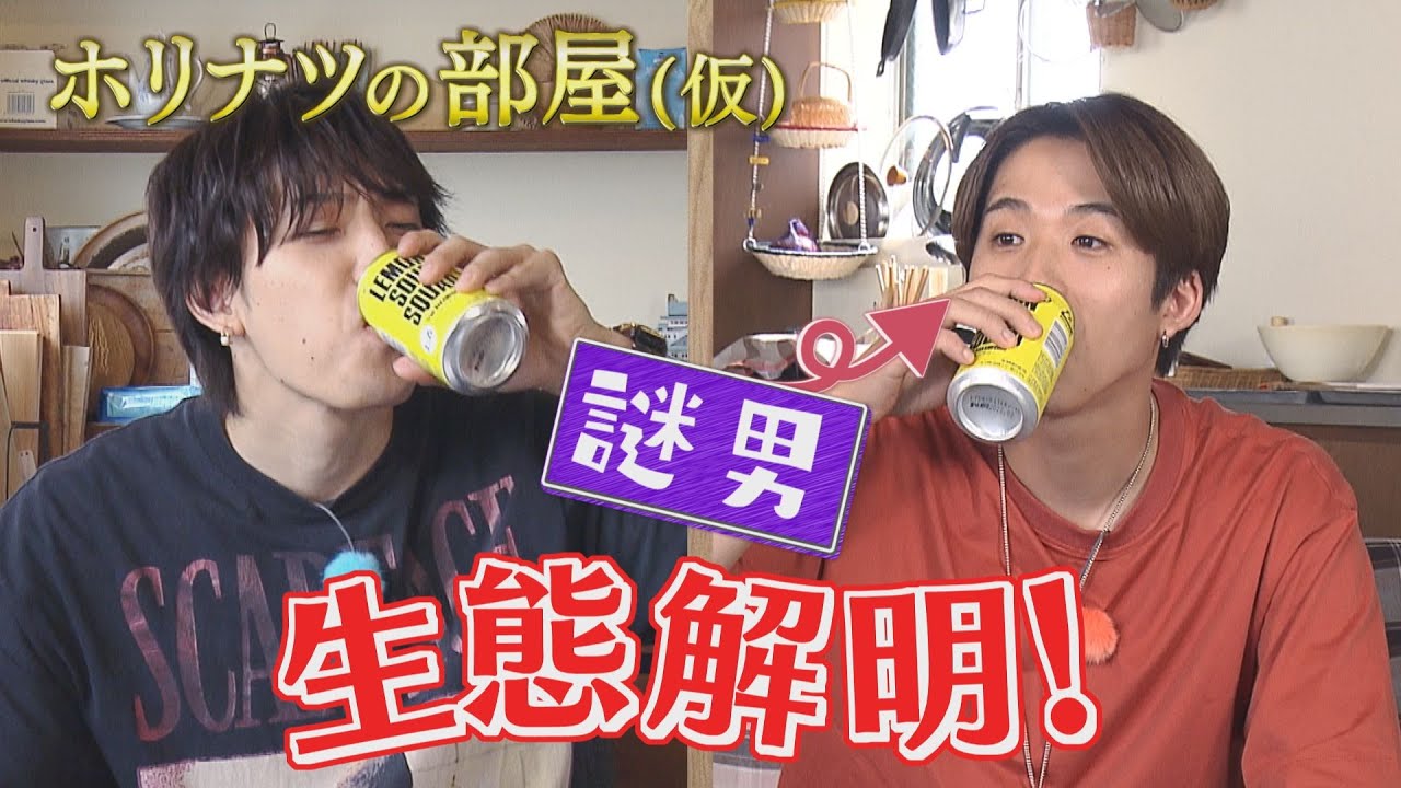 【本音酒】澤本夏輝の謎に迫る！