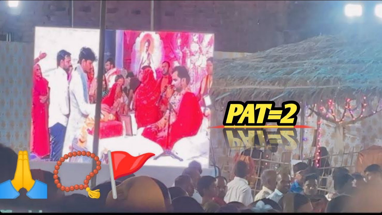 PAT.2 Radhe Radhe 🙏 Holi Porgram  Vlogs Video 🥰