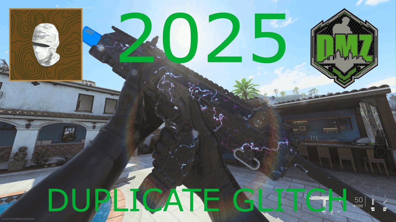 MW2 DMZ DUPLICATE ANY ITEM 2025 JULE WORKING 100%