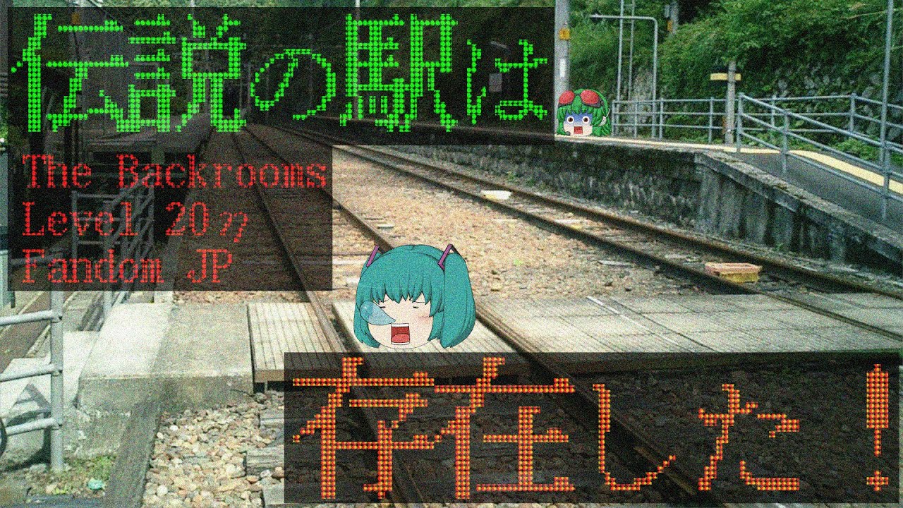【ゆっくり解説】「Level 20 η: 