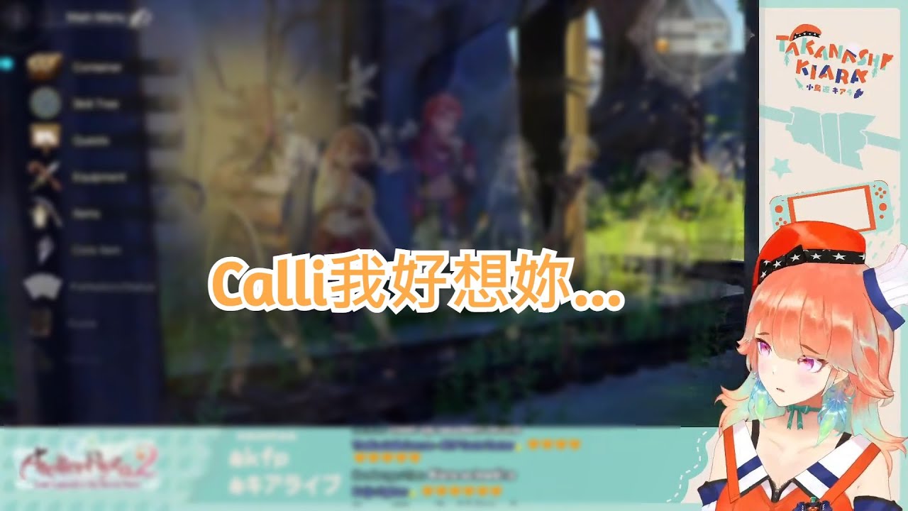 【HololiveEN 中文】太想念死神的火雞竟然哭了，自我介紹給第一次收看的觀眾【Takanashi Kiara | TakaMori】