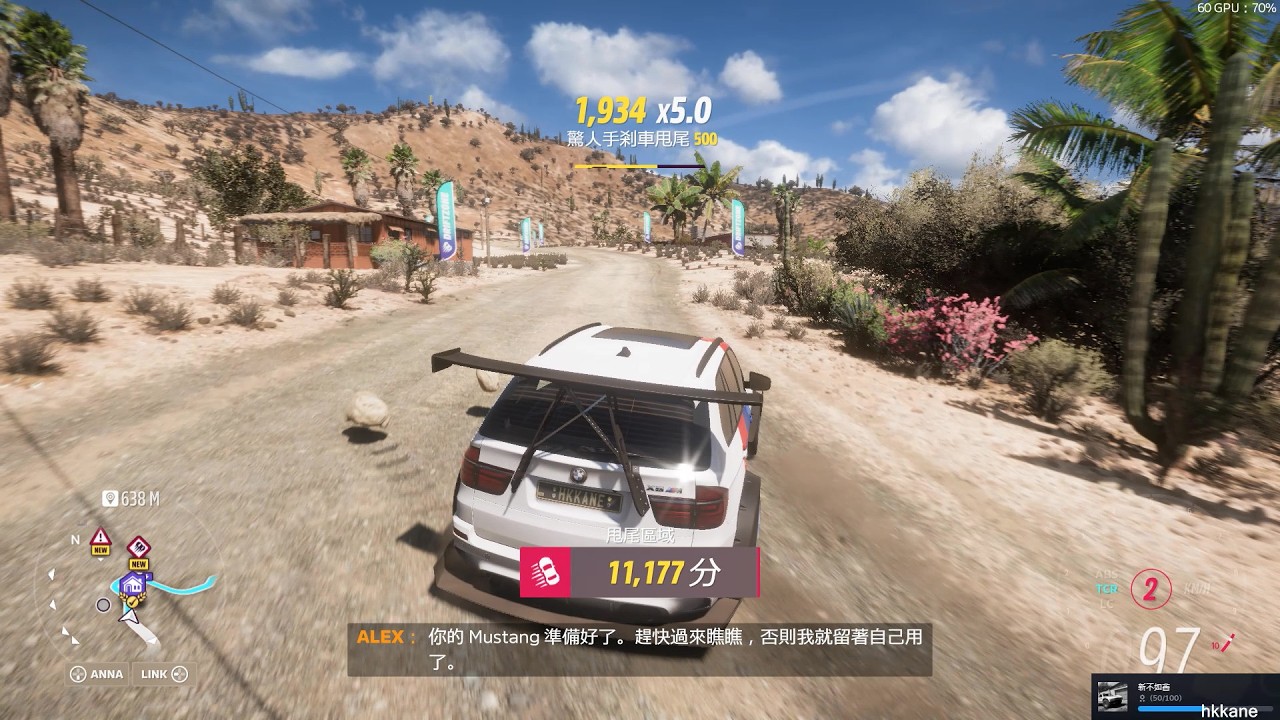 (極限競速: 地平線 5)Forza Horizon 5 Gameplay P.17