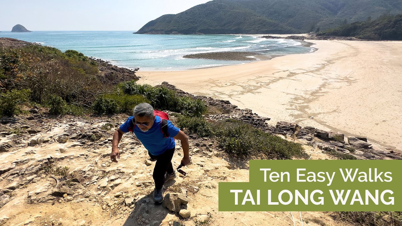 Tai Long Wan ｜10 Easy Hong Kong Walks