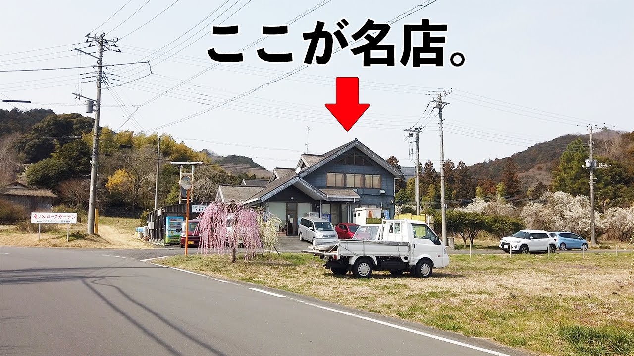 【おたか本店】日本最古の「ゆず」の産地でいただく絶品うどんとは！？〈毛呂山町〉【埼玉うどん子TV第142回】