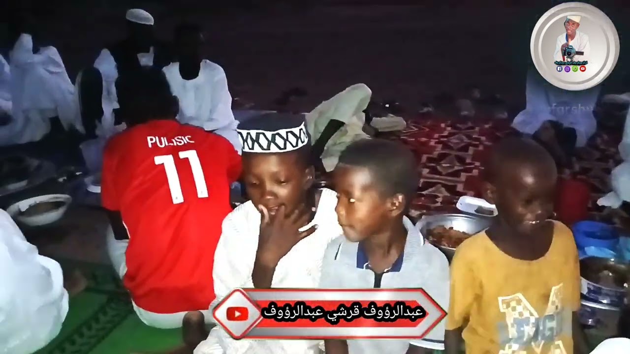 اجتمعو شباب مدينة مبروكة للأفطار ويتحدثون عن سيرة غزوة بدر ١٧رمضان  الشيخ علي إبراهيم 