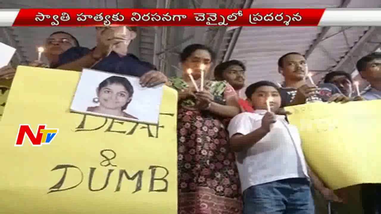 Locals Perform Candle Rally Against Techie Swathi Assassination In Chennai | NTV