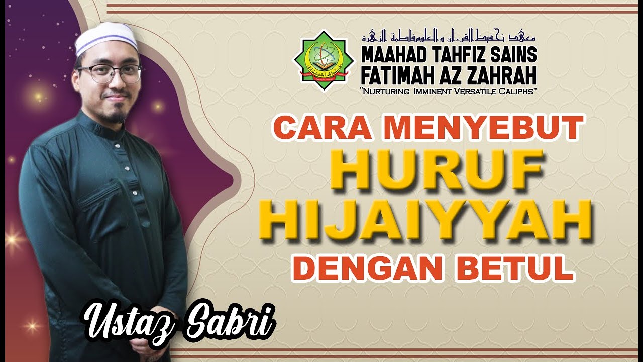 Cara Menyebut Huruf Hijaiyah dengan betul