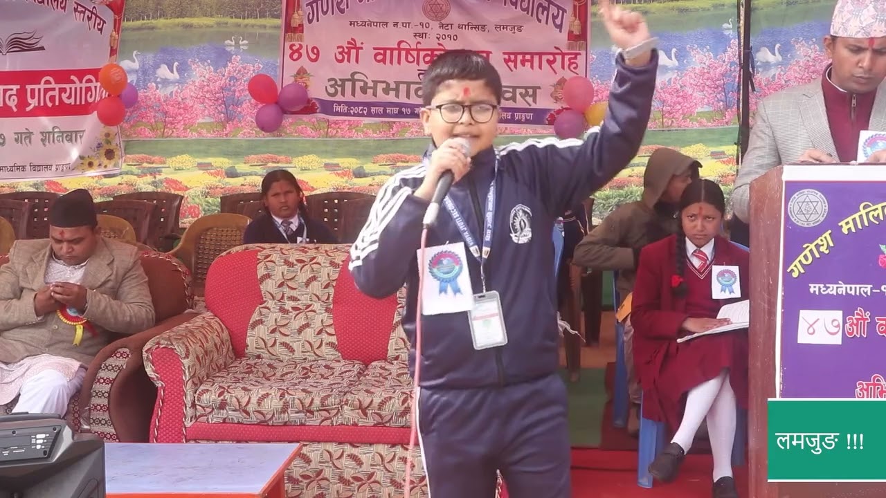 खुल्ला बाद विवाद प्रतियोगिता  लमजुङ तनहुँ गोर्खा कास्की 