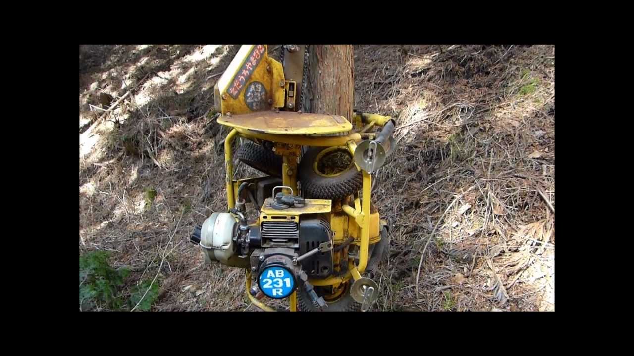 枝打ちロボット「えだうちやまびこ」