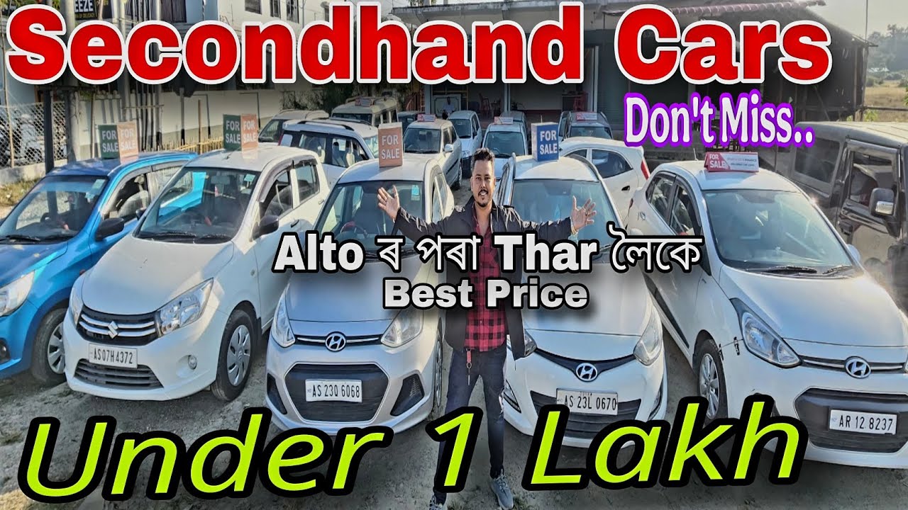 Secondhand Cars in Best Price || Under 1 Lakh || Jintus Car World || Lahowal Dibrugarh || Secondhand