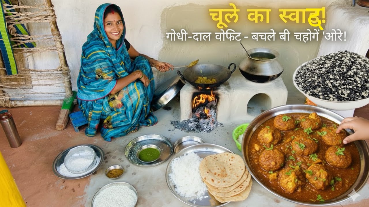 गोभी और उड़द दाल की ऐसी रेसिपी बनाई❤️की बड़ों कों ही नहीं बच्चों को भी बहुत पसंद आई🌹Villege Food