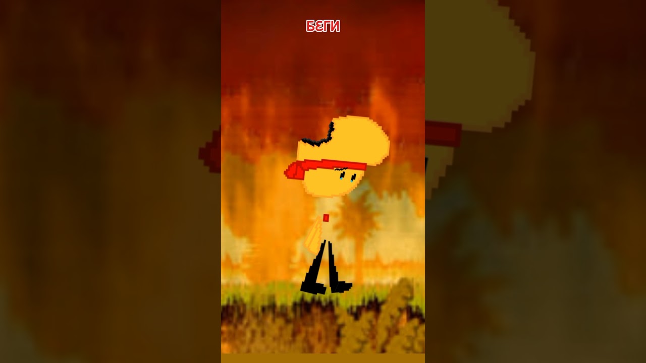 ExE 2