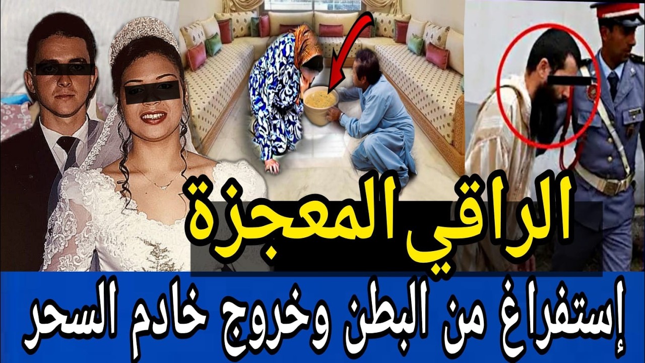 🚫 العبدية كانت آية فالجمال 🔞 نهار حضرات فعرس داروا ليها سحر الجنون وحماقت وبدعاء عجيب تعالجوا ..)