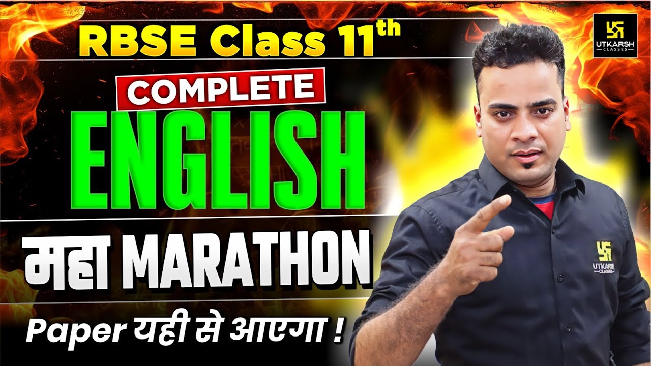 RBSE Class 11th English Maha Marathon | अंतिम वार🔥 | English Class 11 Revision | Shrawan Sir