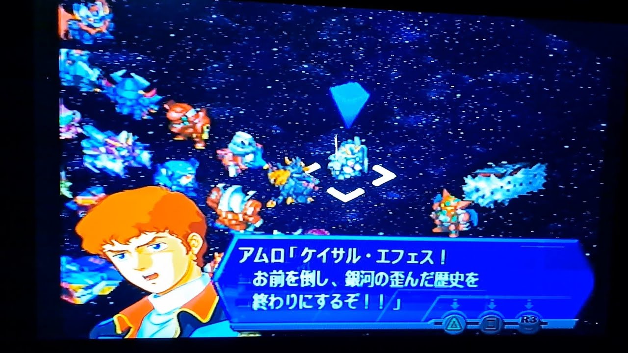 第３次スパロボα　今遥か遠い彼方#5