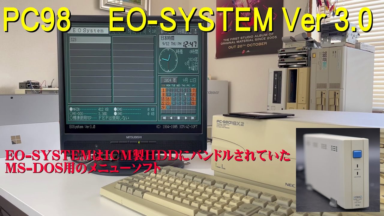 PC98  EO-SYSTEM Ver 3.0