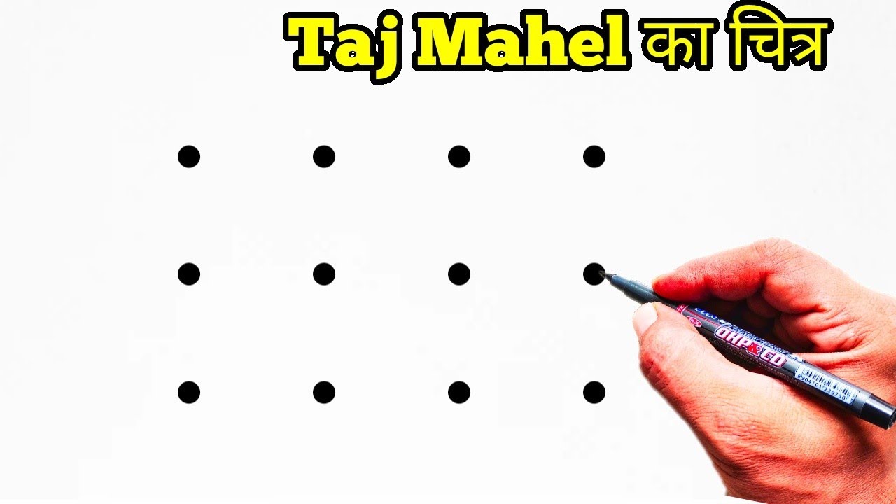 How to Draw Taj Mahal  From Dots | Easy Taj Mahal Drawing For Beginners | Dots Drawing