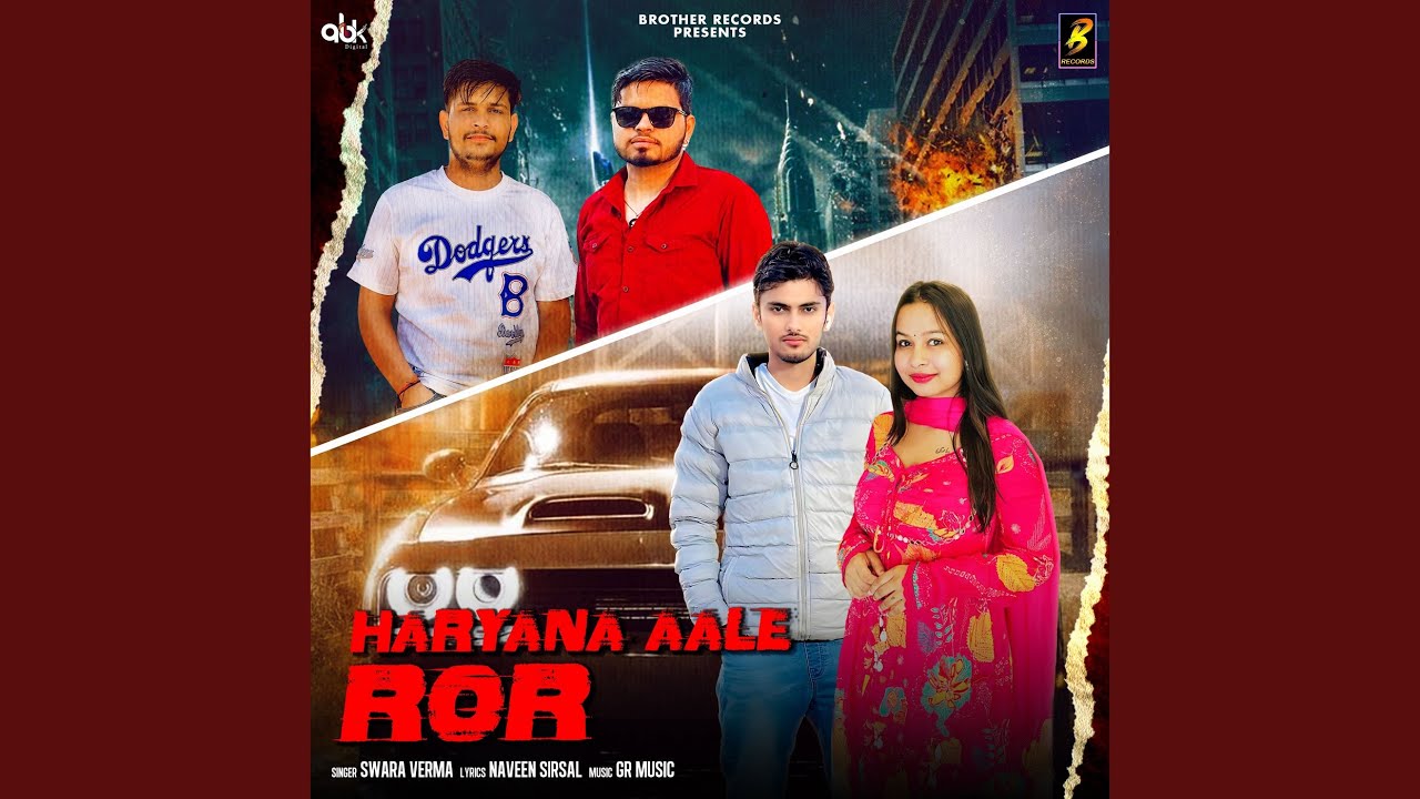Haryana Aale Ror