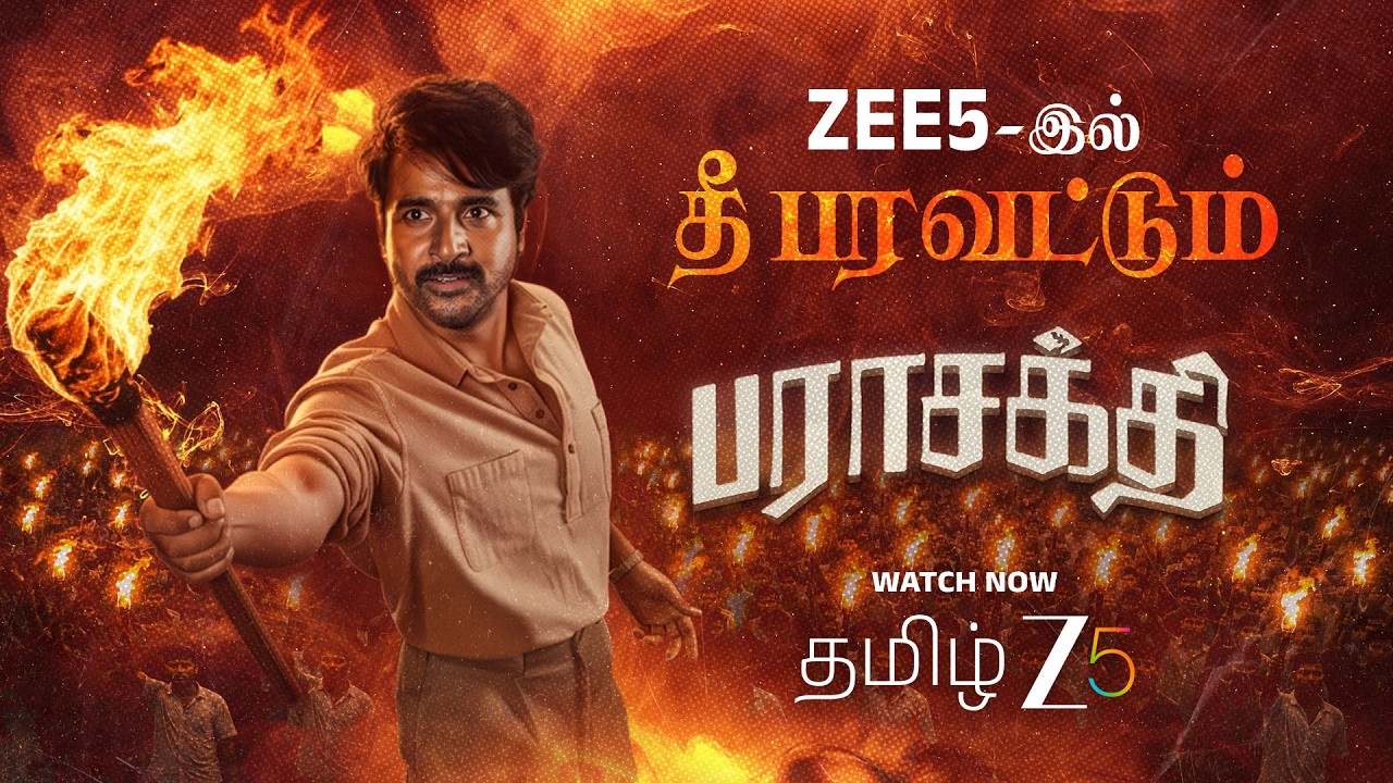 Parasakthi Trailer (Tamil) | Sivakarthikeyan | RaviMohan | Atharvaa | Sreeleela | Watch on ZEE5