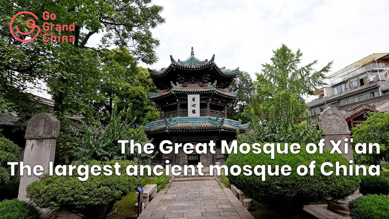 The Great Mosque of Xi'an, Xi'an Great Mosque, Xi'an Huajuexiang Mosque
