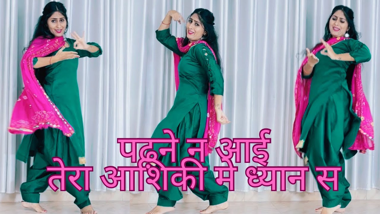 Padhne Ne Aai (Official Music Video) Kehar Kharkiya | New Haryanvi Song 2025 | Poonam Chaudhary 