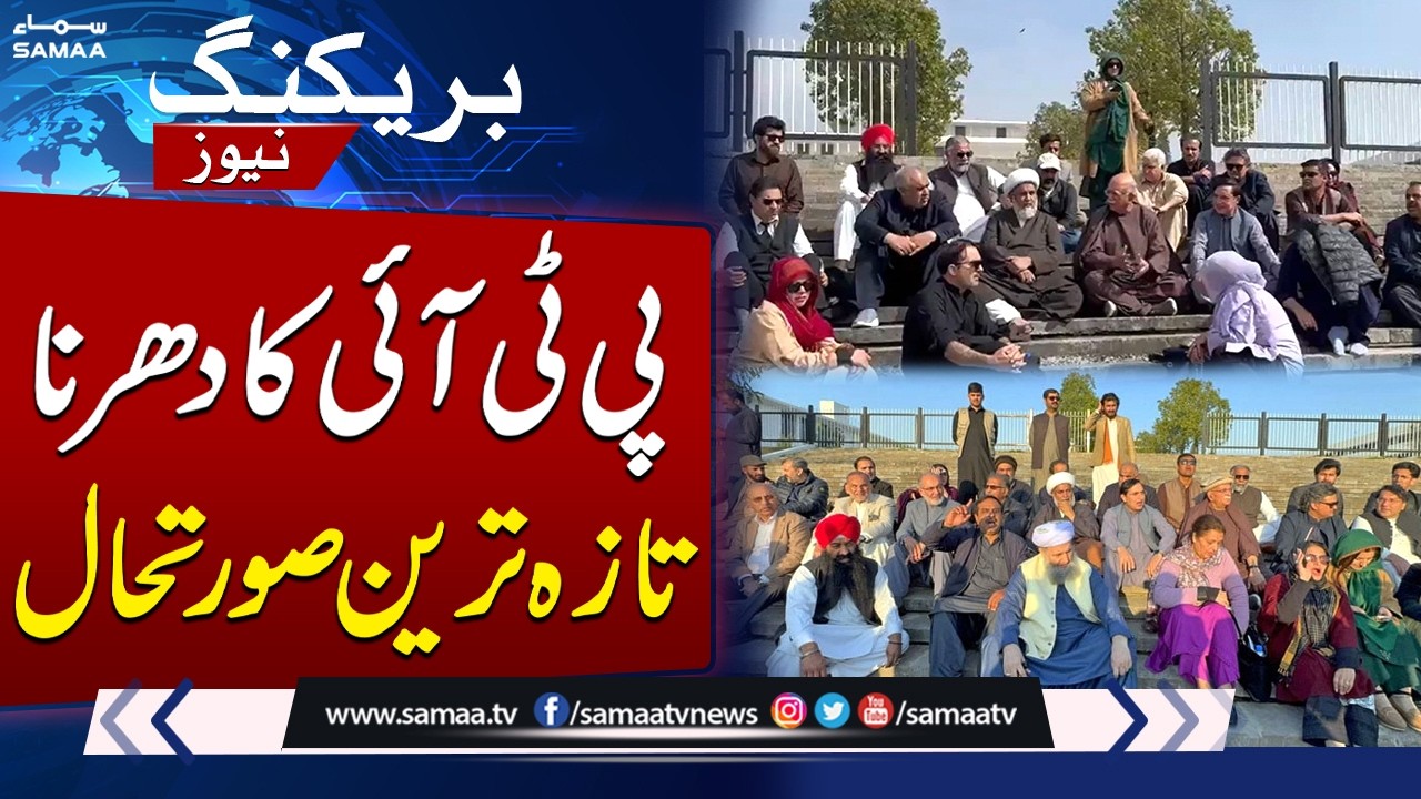 Opposition sit-in at Parliament House over Imran’s health continues for 2nd day | Latest Update