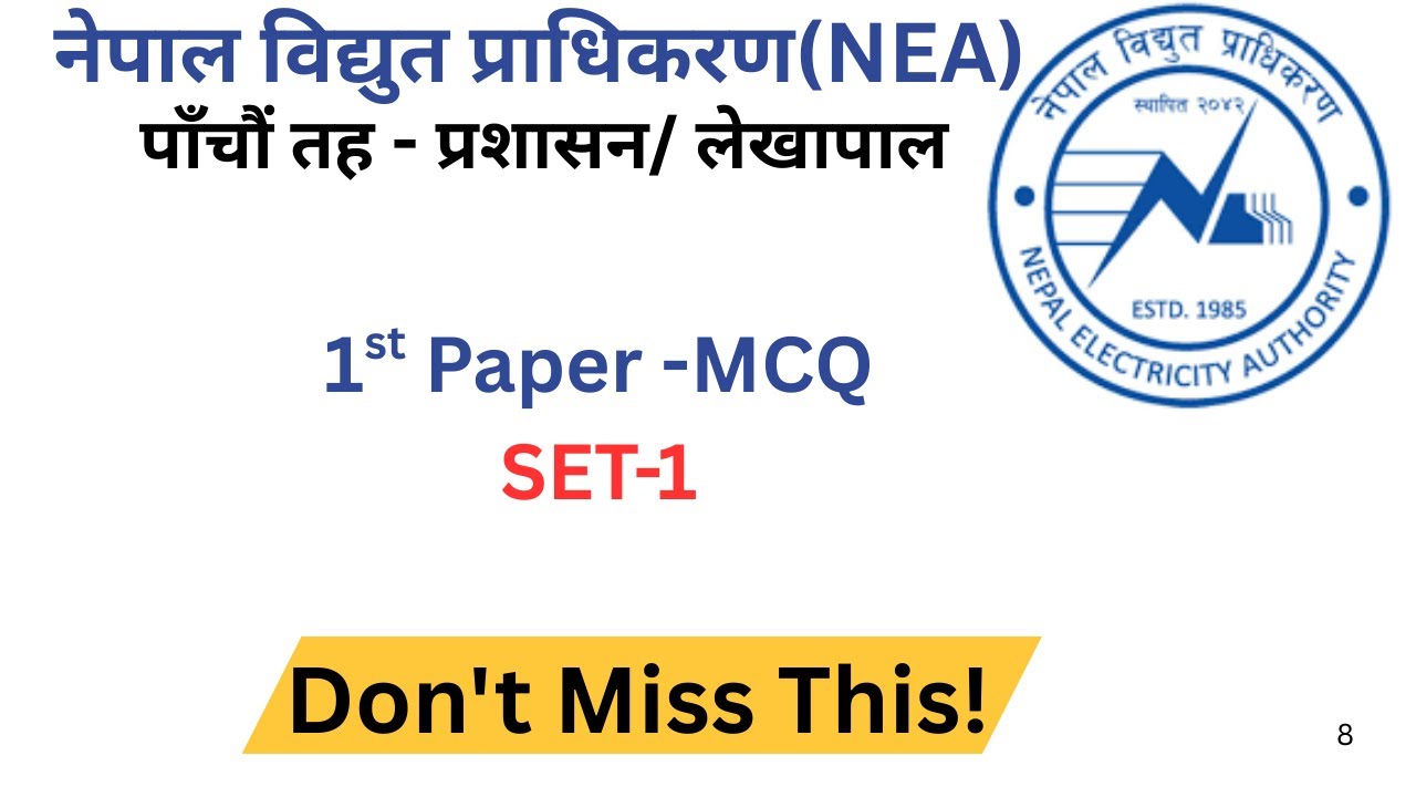 Nepal Electricity Authority |1stPaper MCQ | SET-1 | NEA Exam  2083 | 5th Level 