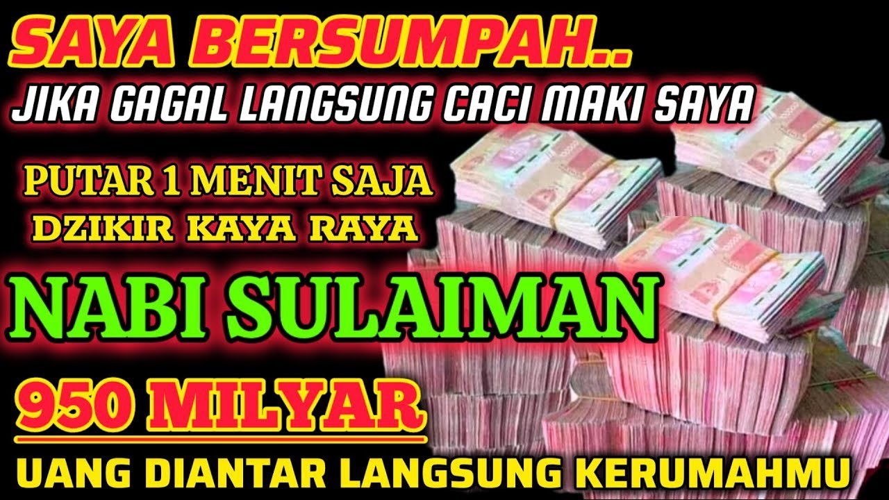 TERBUKTI.!‼️DZIKIR KEKAYAAN NABI SULAIMAN - DZIKIR PENARIK REZEKI MUSTAJAB🤲 DOA PEMBUKA PINTU REZEKI