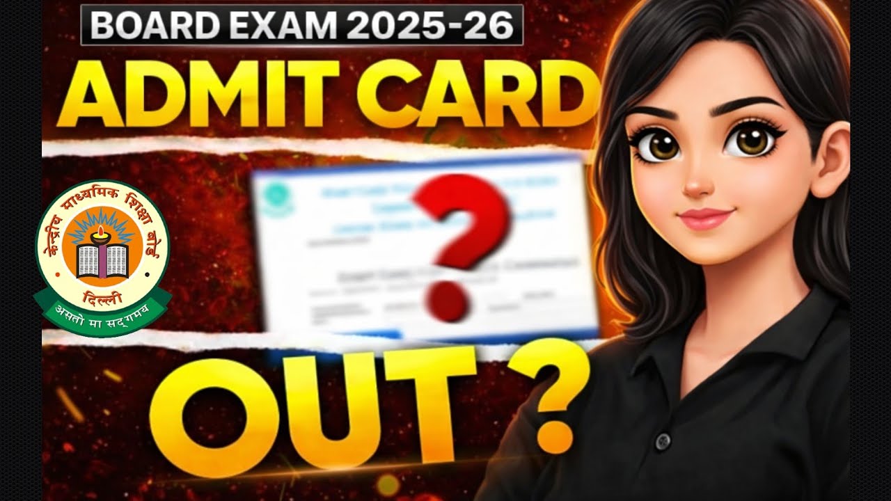 CBSE Class 10 Admit Card Out? Board Exam 2025–26 Admit Card कब आएगा? #cbseboard2026 #cbseadmitcard 