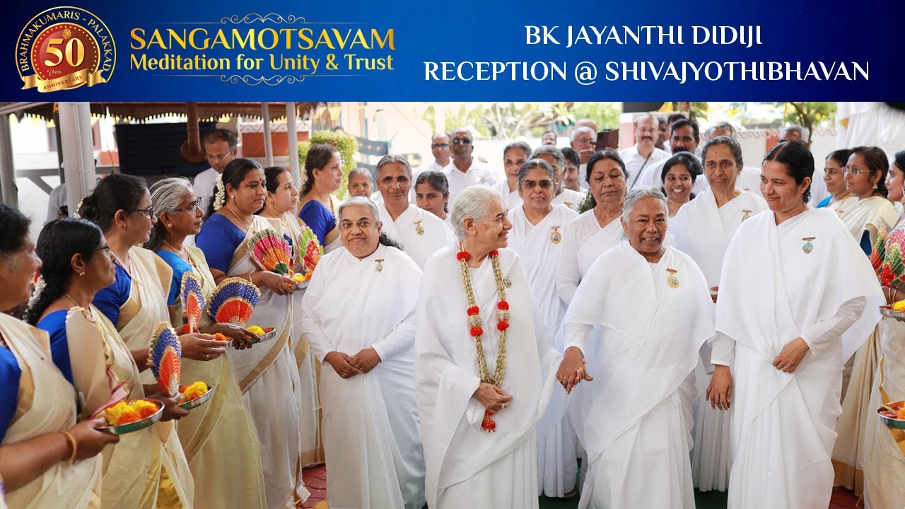 RECEPTION @ SHIVAJYOTHI BHAVAN | BK JAYANTHI DIDIJI | 26.01.2026