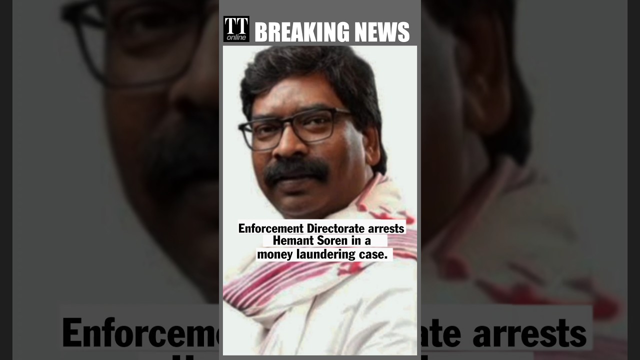 Hemant Soren Arrested in Money Laundering Case, Resigns as Jharkhand CM | #shorts