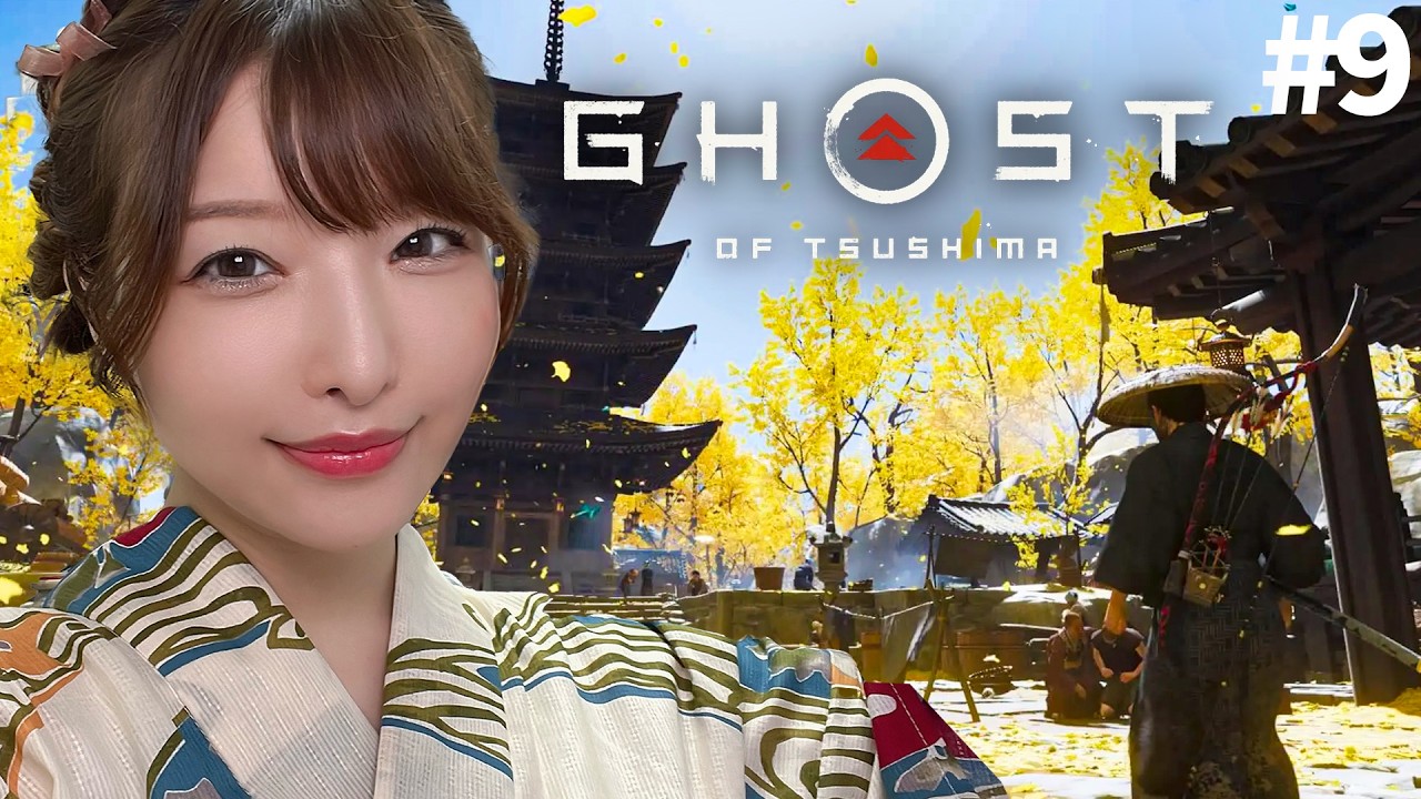 #9【Ghost of Tsushima】色々なものを失ってしまった…雪降る地へ【ゴーストオブツシマ実況】