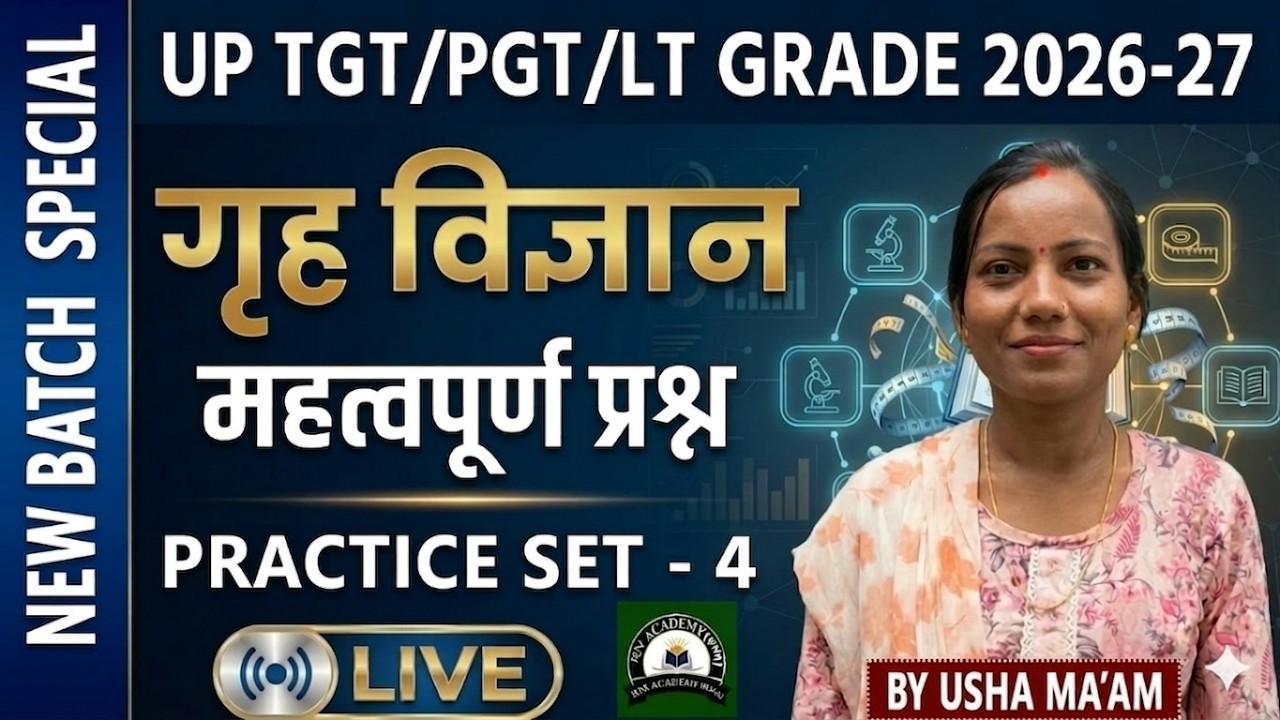 🔥 UP TGT/PGT/LT Grade 2026-27 | Home Science Practice Set - 4 | By Usha ma'am | LIVE 🔥