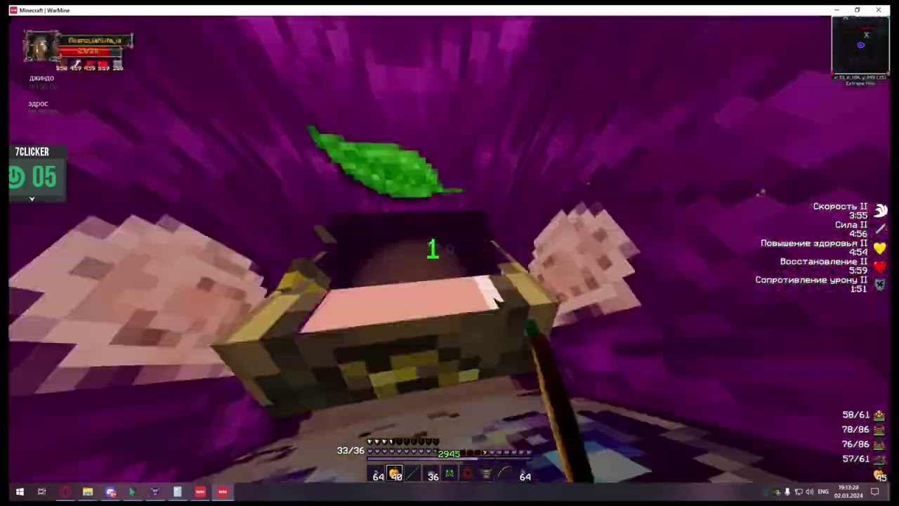 WarMine 50x50 Fix pls