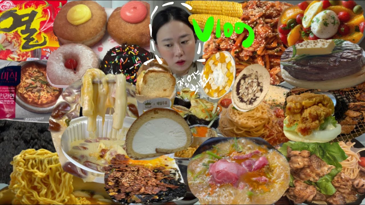 먹방브이로그 🙋🏻‍♀️크림분모자엽떡+오돌뼈밥 말똥도넛 열라면 장인라면 오토김밥 설빙 폴바셋우유롤 압구정공주떡집 에그샐런트 낙곱새 파스타 바지락비빔밥 딥치즈싸이버거 옥수수vlog