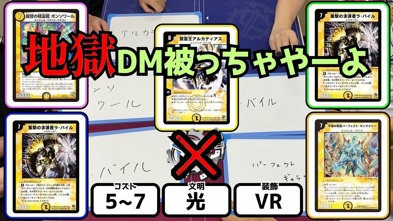 【地獄】DM被っちゃやーよ5連続成功するまで終われま千。【flat-不在工房】