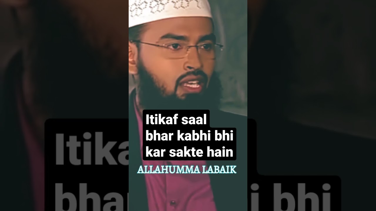 Nabi itikaf kese karte the? #ramadankareem #ramzan #itikafkatariqa #itikaf #ramadanstory