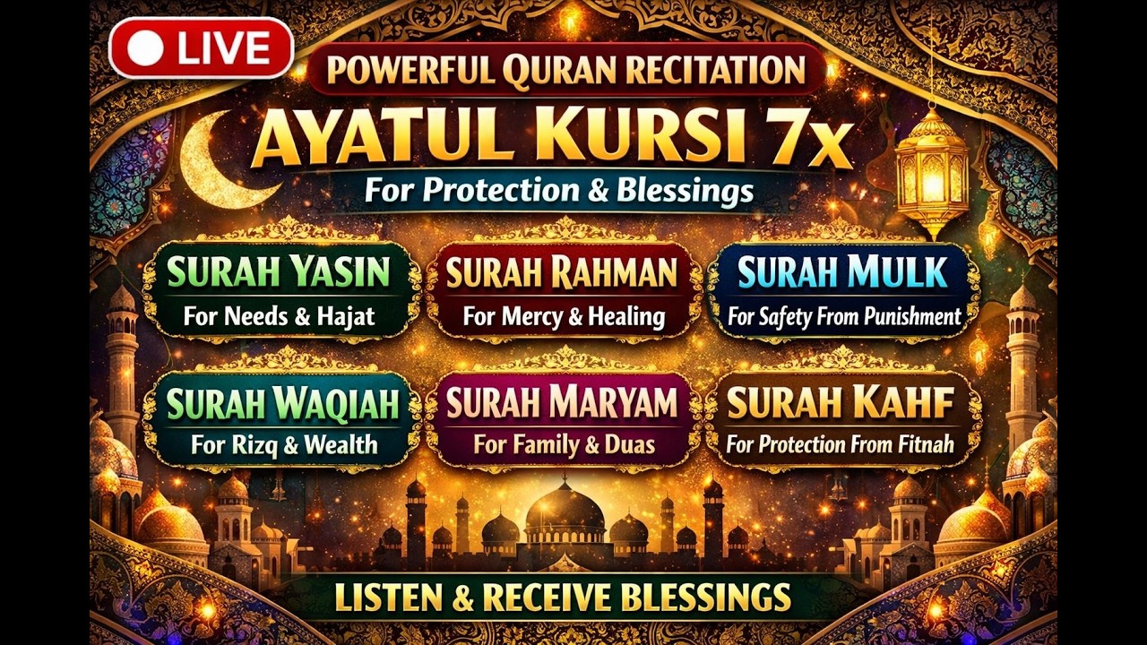 🔴 LIVE Quran | Ayatul Kursi 7x + Surah Yasin, Rahman, Mulk, Waqiah, Maryam & Kahf