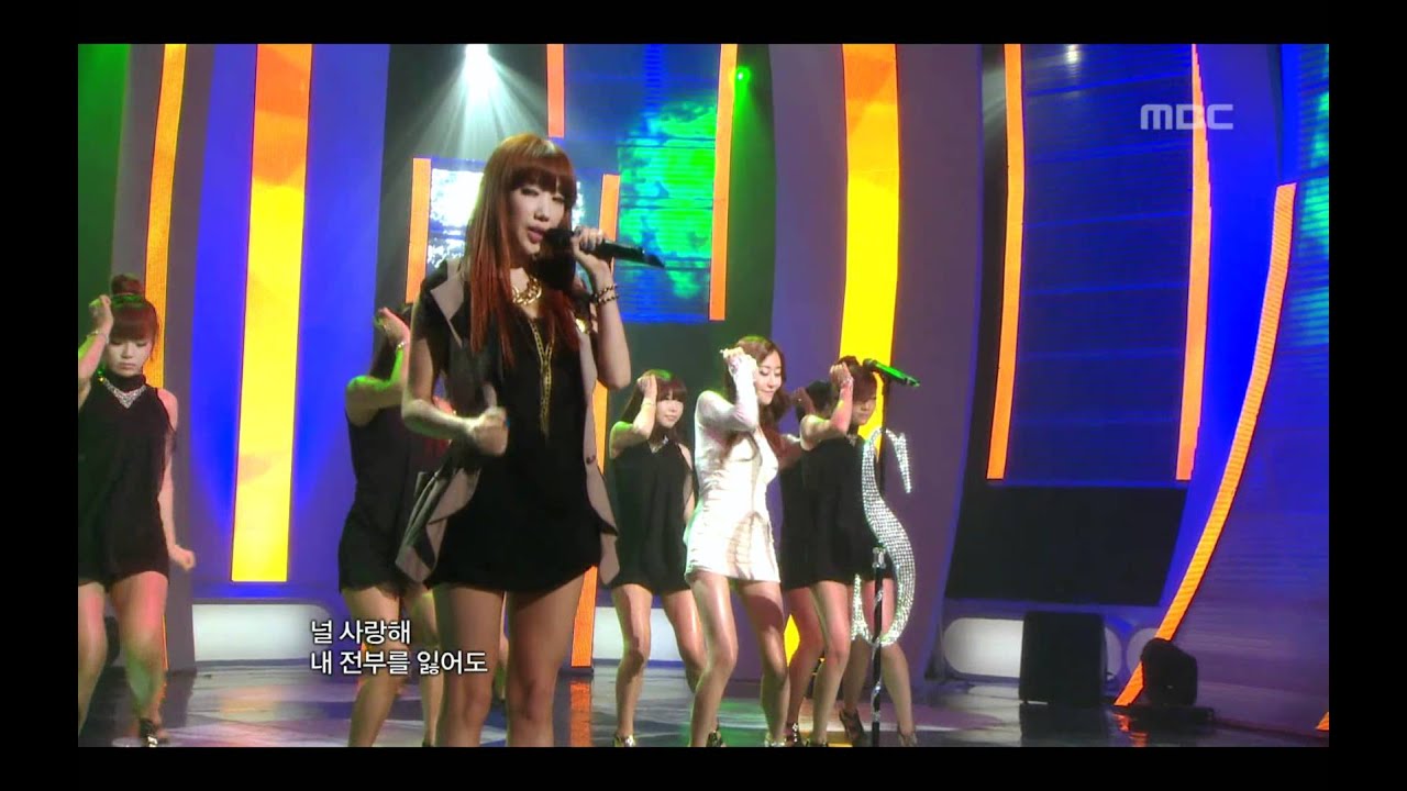 Suki - One Love, 숙희 - 원 러브, Music Core 20100626