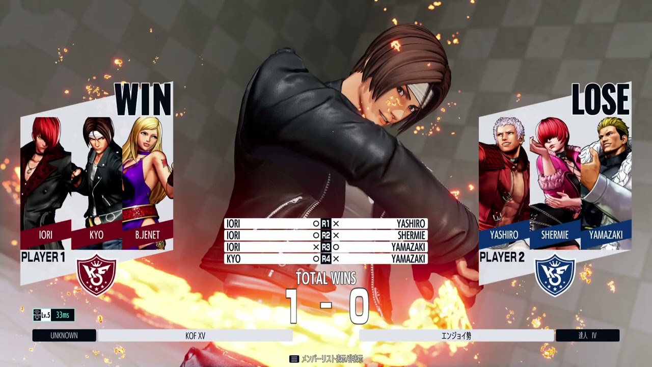 【PS5】THE KING OF FIGHTERS XV ROOM MATCH 10