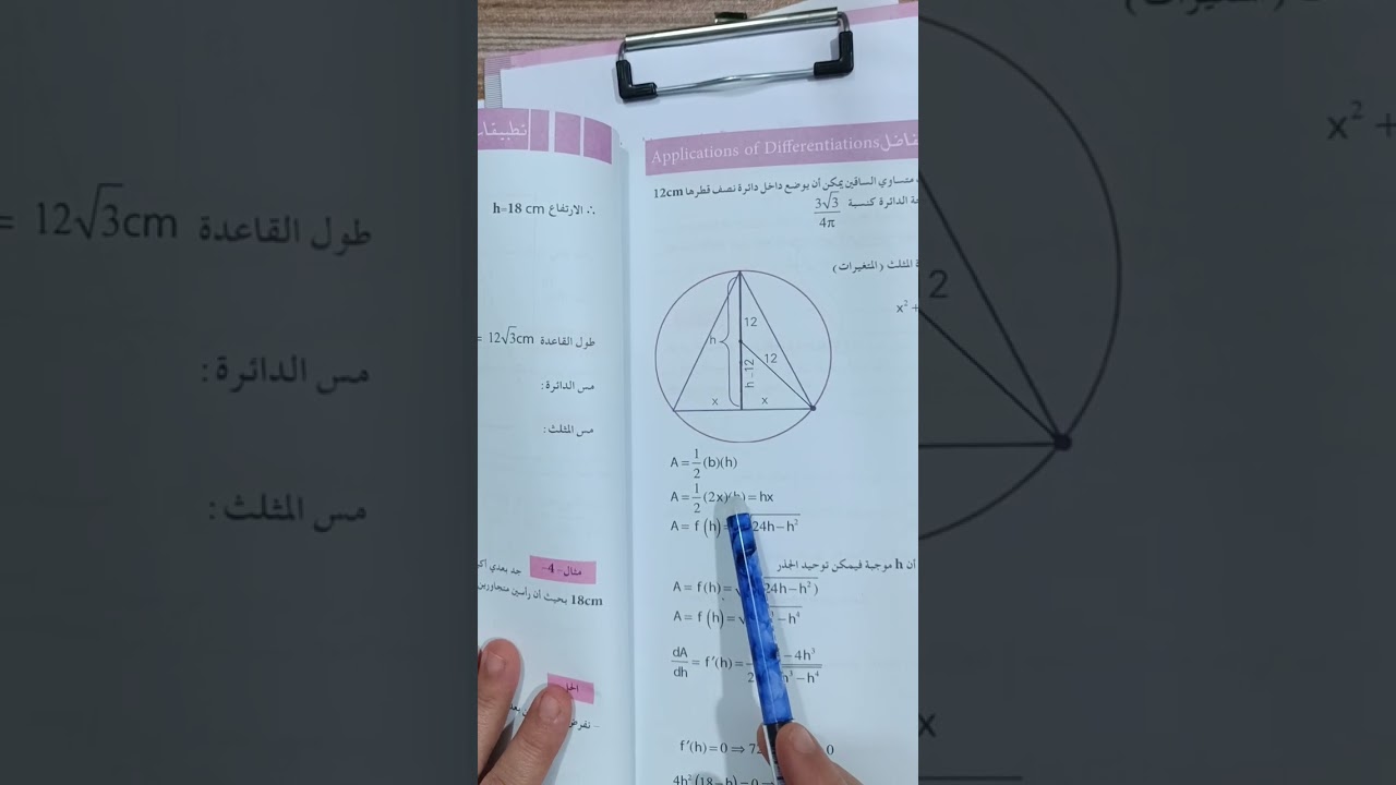٦ مارس ٢٠٢٦