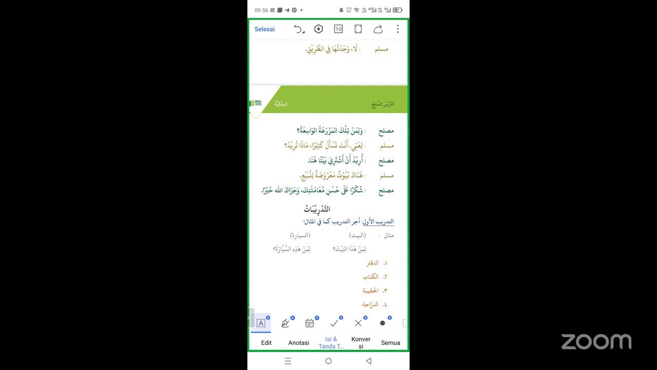 سوتيتي حمزة -Zoom Meeting