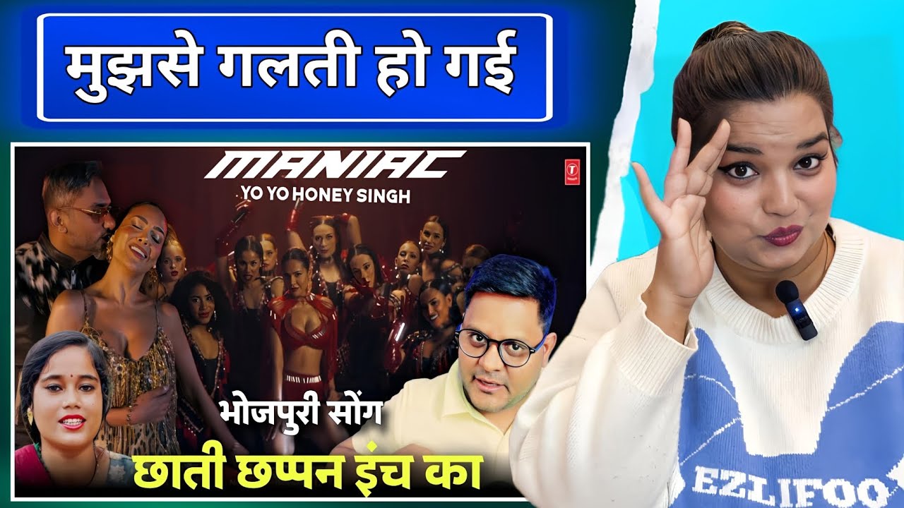 YO YO Honey Singh के गाने MANIAC से भोजपुरी में खुशी की लहर🔥 Ragini Vishwakarma | Jhand G | REACTION
